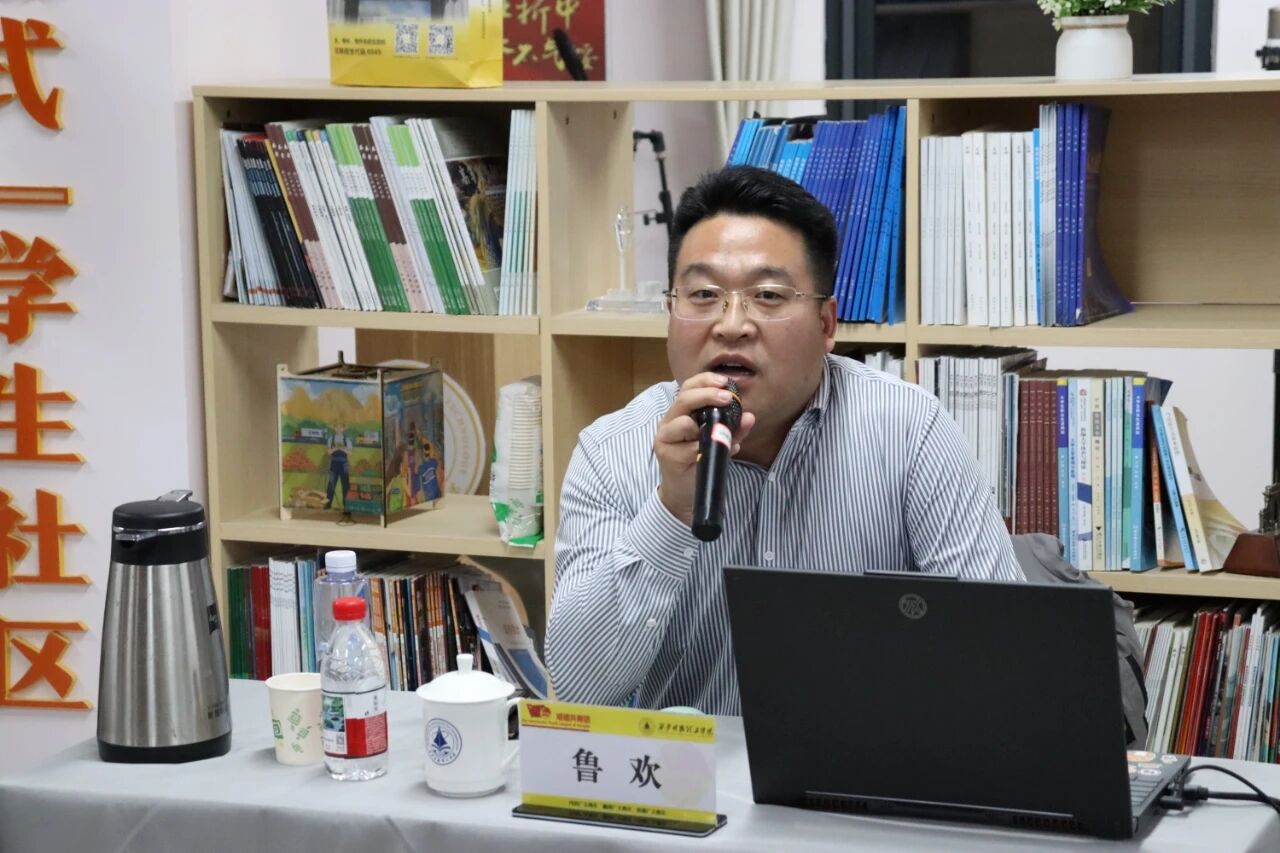 “一站式”学生社区 | 学校举办“权小益”青年学生权益维护沙龙