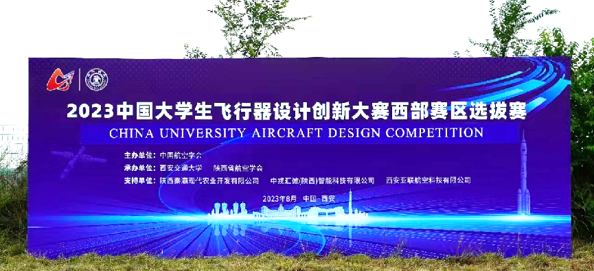 线下比赛现场