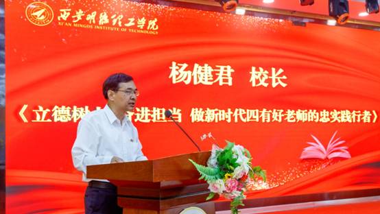 杨建君.jpg 杨建君.jpg