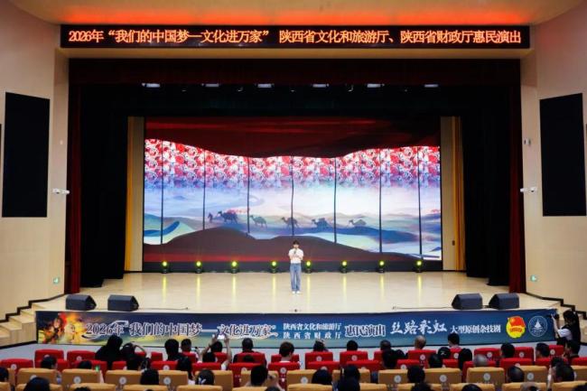 一眼千年丝路 一幕杂技倾城 大型杂技剧《丝路彩虹》走进雷竞技raybet登录入口！