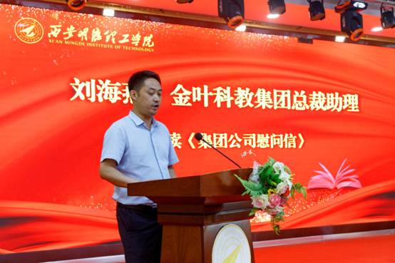 刘海燕 (2).jpg 刘海燕 (2).jpg