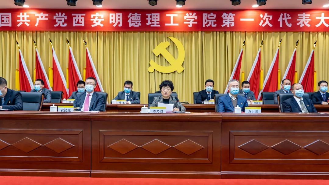 中国共产党雷竞技raybet登录入口第一次代表大会隆重开幕