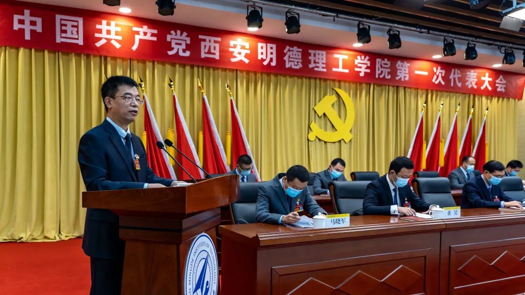 中国共产党雷竞技raybet登录入口第一次代表大会隆重开幕