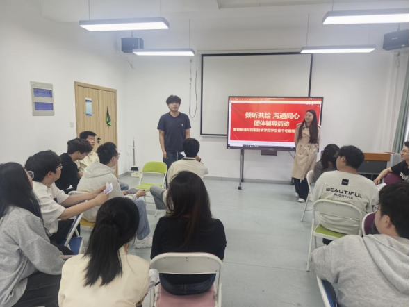倾听共绘成长 沟通引领同心 ——智能制造与控制技术学院举办第三期团学干部专题培训会